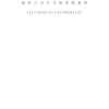 A Distributed Education-Support PSE System