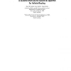 A dynamic multi-source Dijkstra's algorithm for vehicle routing