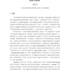 A Framework for Grid-based Neural Networks