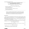 A particle displacement representation for conservation laws in two-dimensional cellular automata