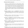 Alert based disaster notification and resource allocation