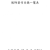 An Accomplished Simulator for Discrete Event Systems