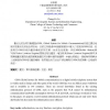 An Efficient Authentication Protocol for GSM