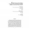Better Safe than Sorry? In Search of an Internet Business Model in Online Entertainment