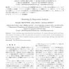 Clustering by Regression Analysis