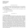Common coupled fixed point theorems in cone metric spaces for w-compatible mappings