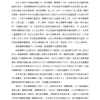 Document-self expansion for text categorization