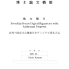 Fair Exchange of Signatures with Multiple Signers
