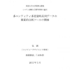 Graphical Perception of Multiple Time Series