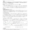 Internet Traffic Classification Using Score Level Fusion of Multiple Classifier