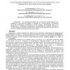 Measurements of Lexico-Syntactic Cohesion by Means of Internet