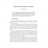 Modal Logics for Qualitative Possibility and Beliefs