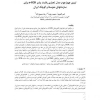 Multi-agent collaboration for B2B workflow monitoring
