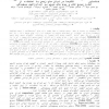 On Complexity Measures for Biological Sequences