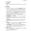 On n-power prefix languages