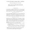 On the extender algebra being complete