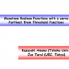 On the Monotone Circuit Complexity of Quadratic Boolean Functions