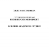 On the space of bounded Euler difference sequences and some classes of compact operators