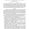 Overfitting and Neural Networks: Conjugate Gradient and Backpropagation