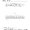 Package-Segment Model for Movie Retrieval System and Adaptable Applications