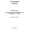 Pursuit Movement of Pan-Tilt Camera by Feedback-Error-Learning