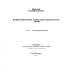 Reactome: a database of reactions, pathways and biological processes
