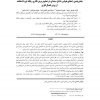 Segmentation of Intrathoracic Airway Trees: A Fuzzy Logic Approach