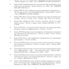 Sign reversion approach to concave minimization problems