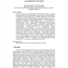 Software Agents for Learning Resources of Digital Library