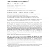 Software Process Management: Practices in China