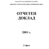 Some new results for optimal ternary linear codes