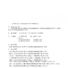 Structured Weight-Based Prediction Algorithms