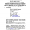 Supervised Pattern Recognition with Heterogeneous Features