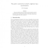 The Patch Construction is Dual to Algebraic DCPO Representation