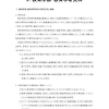 The problem of thirteen spheres - a proof for undergraduates