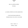 Topological Properties of the (n, k)-Star Graph