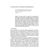 Towards mass customized interoperability