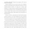 Transparent control independence (TCI)