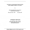 Truthful randomized mechanisms for combinatorial auctions