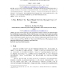 Weakly-supervised discovery of named entities using web search queries
